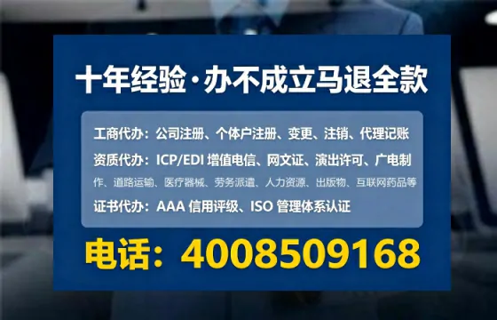 绍兴办理<a href='https://www.lihengelec.com/ '>互联网药品许可证</a>的实用价值与全流程实战经验分享