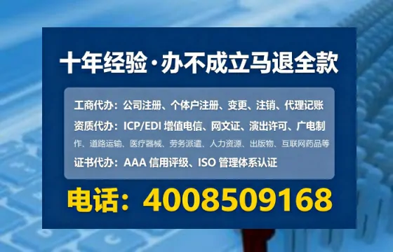 绍兴办理<a href='https://www.lihengelec.com/ '>网络文化经营许可证</a>:业务刚需与高效办理全攻略