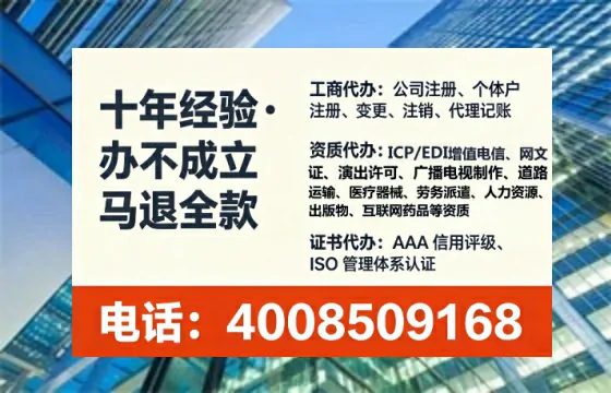 绍兴办理<a href='https://www.lihengelec.com/ '>劳务派遣许可证</a>的实用指南:我的亲身经历与深度分享