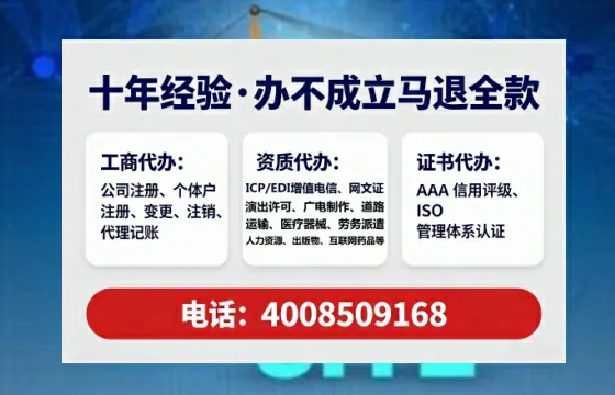 绍兴办理<a href='https://www.lihengelec.com/ '>劳务派遣许可证</a>的实用指南:我的亲身经历与深度分享