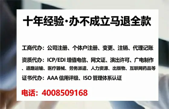 绍兴办理<a href='https://www.lihengelec.com/ '>拍卖许可证</a>的实用价值、办理流程与避坑指南