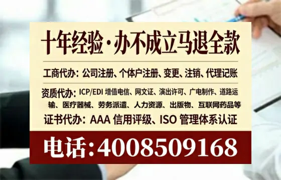 绍兴办理ICP<a href='https://www.lihengelec.com/ '>增值电信许可证</a>的用途、流程与费用详解
