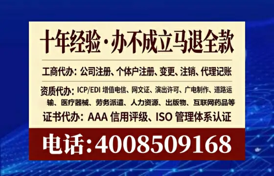 绍兴办理<a href='https://www.lihengelec.com/ '>网络文化经营许可证</a>:业务刚需与高效办理全攻略
