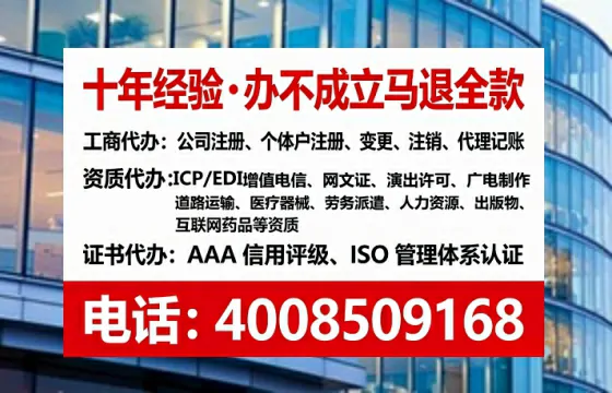 绍兴办理<a href='https://www.lihengelec.com/ '>拍卖许可证</a>的实用价值、办理流程与避坑指南