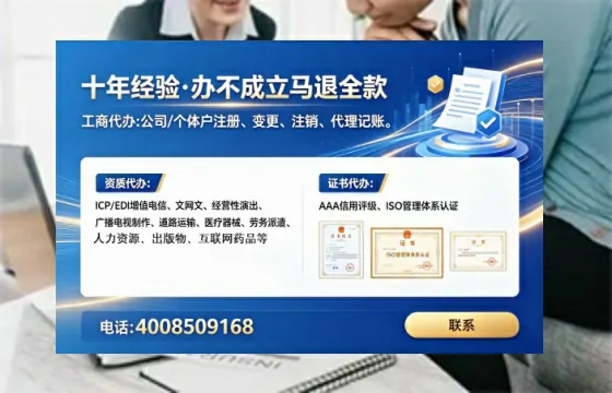 绍兴<a href='https://www.lihengelec.com/ '>公司注册</a>全流程详解:从零开始的实战经验分享