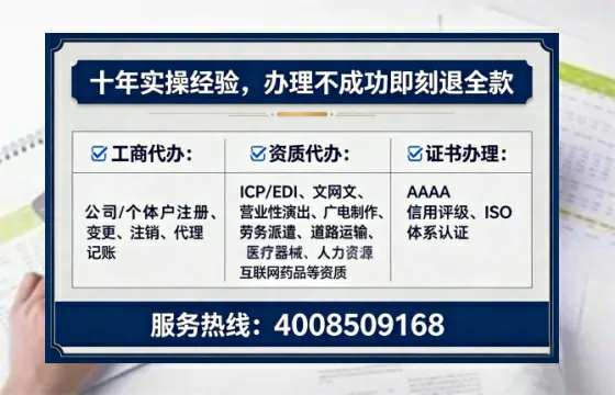 绍兴办理<a href='https://www.lihengelec.com/ '>互联网药品许可证</a>的实用价值与全流程实战经验分享