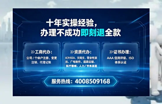 绍兴办理<a href='https://www.lihengelec.com/ '>人力资源许可证</a>的用处、流程与实用经验分享