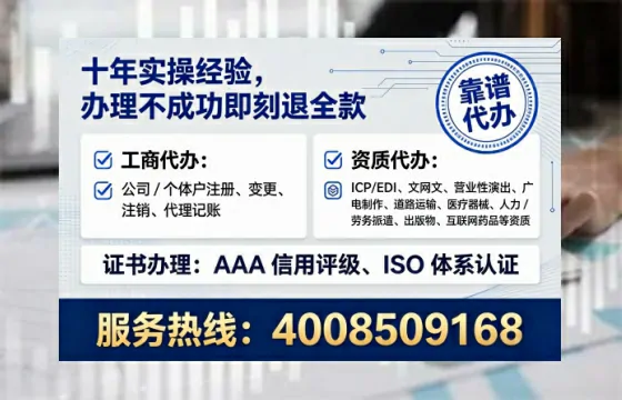 绍兴办理广播电视节目制作许可证:从业必备的关键一步