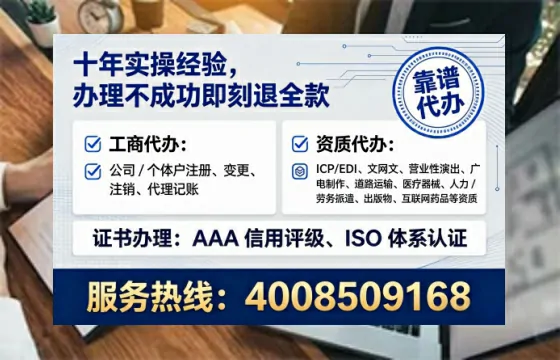 绍兴<a href='https://www.lihengelec.com/ '>公司注册</a>全流程详解:从零开始的实战经验分享