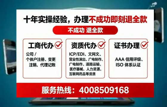 绍兴办理<a href='https://www.lihengelec.com/ '>培训机构办学许可证</a>的全流程解析与实战经验分享