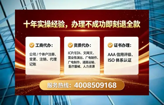 绍兴办理<a href='https://www.lihengelec.com/ '>药品经营许可证</a>:我的亲身经历与实用指南