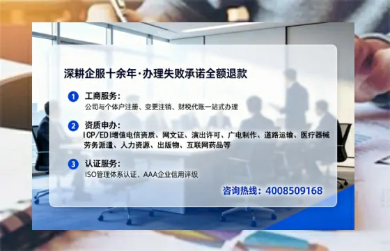 绍兴个体户注销全流程详解:费用、避坑指南与高效代办推荐