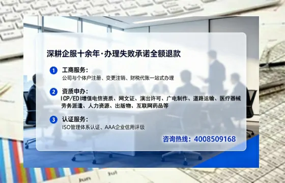 绍兴办理ICP<a href='https://www.lihengelec.com/ '>增值电信许可证</a>的用途、流程与费用详解