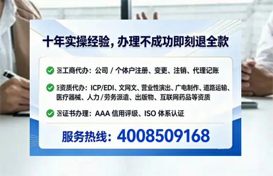 绍兴办理<a href='https://www.lihengelec.com/ '>培训机构办学许可证</a>的全流程解析与实战经验分享