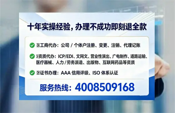 绍兴办理广播电视节目制作许可证:从业必备的关键一步