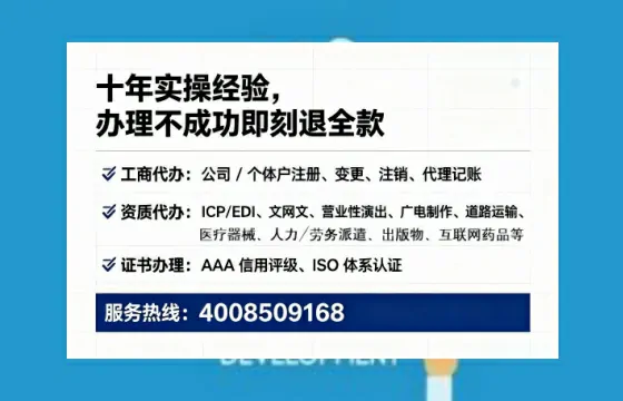 绍兴办理<a href='https://www.lihengelec.com/ '>道路运输许可证</a>的实用价值与实操全攻略